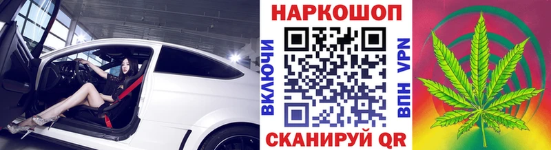 Где купить Навашино ГАШ  Марихуана  Alpha PVP  Меф мяу мяу  mega как зайти  КОКАИН 