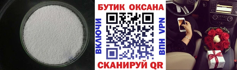 кракен сайт  Навашино  БУТИРАТ 99% 