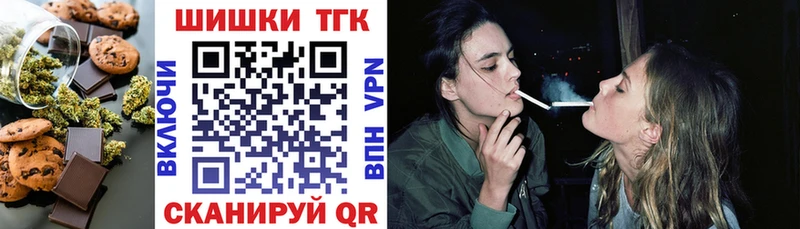 где купить   Навашино  Canna-Cookies конопля 