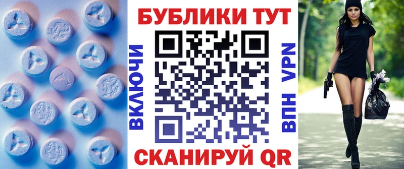 закладка  Навашино  Экстази Cube 
