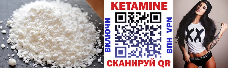 мега сайт дарнет шоп Навашино Кетамин VHQ