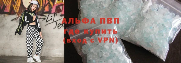 тгк Алексин