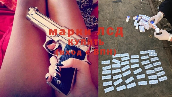 тгк Алексин