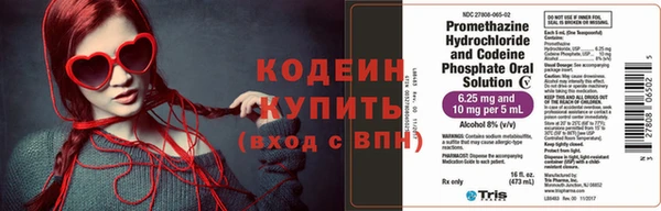 MESCALINE Алзамай