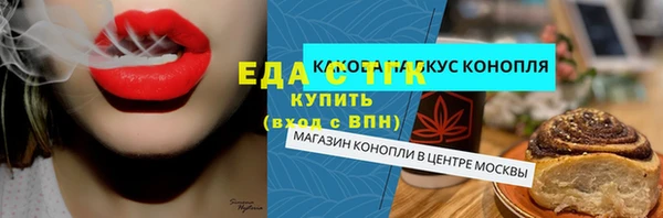 тгк Алексин