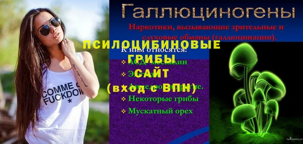 MESCALINE Алзамай
