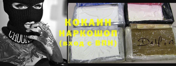 MESCALINE Алзамай