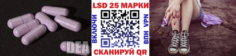 что такое наркотик  Навашино  Лсд 25 экстази кислота 