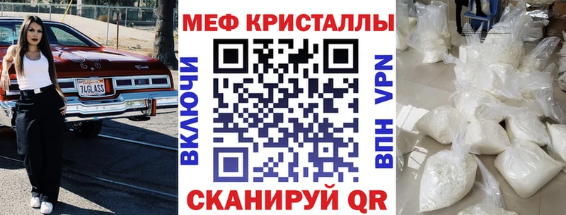 Меф мука  hydra зеркало  Навашино 