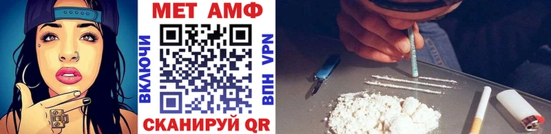МЕТАМФЕТАМИН витя Навашино