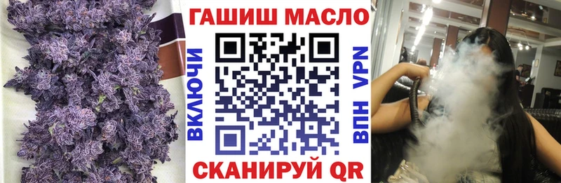 купить наркоту  Навашино  Дистиллят ТГК концентрат 